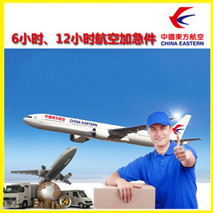 哈尔滨机场快运公司谈空运的四大作用是什么
